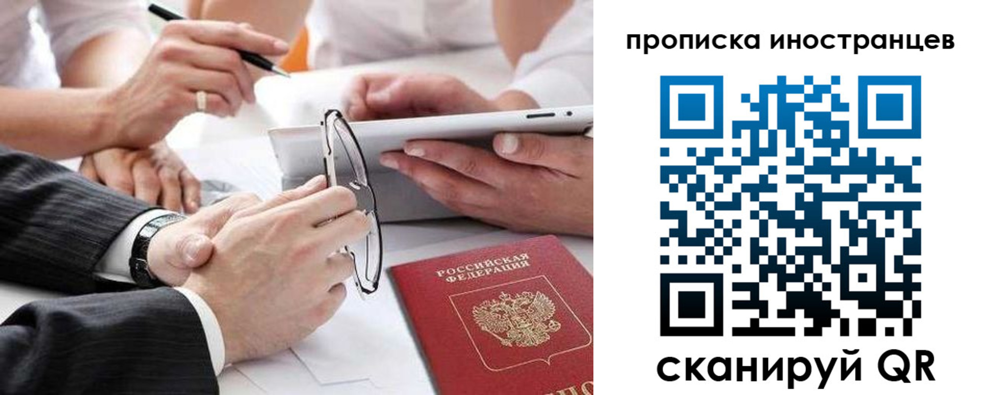временная регистрация поиск в Лабытнанги