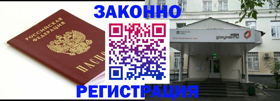 регистрация для дет. сада в Лабытнанги