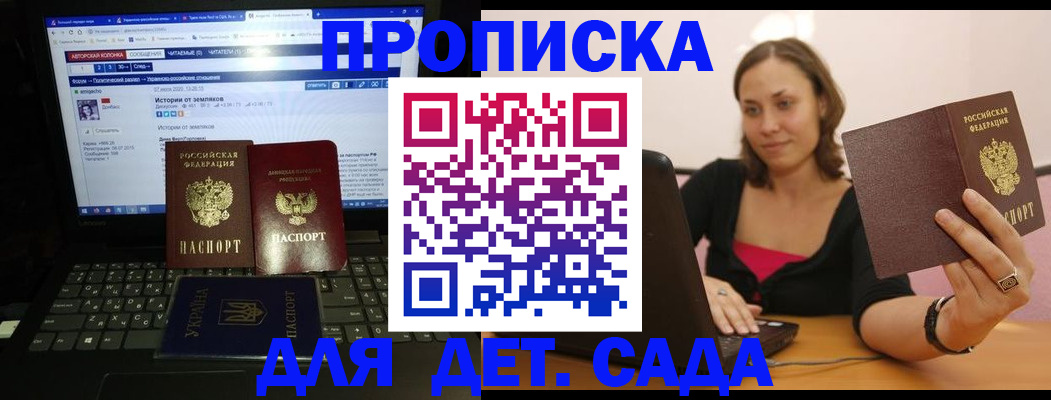 временная регистрация надежно в Лабытнанги